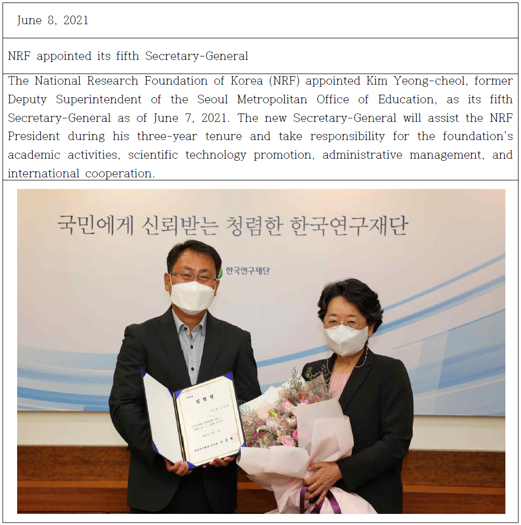 News :: National Research Foundation of Korea